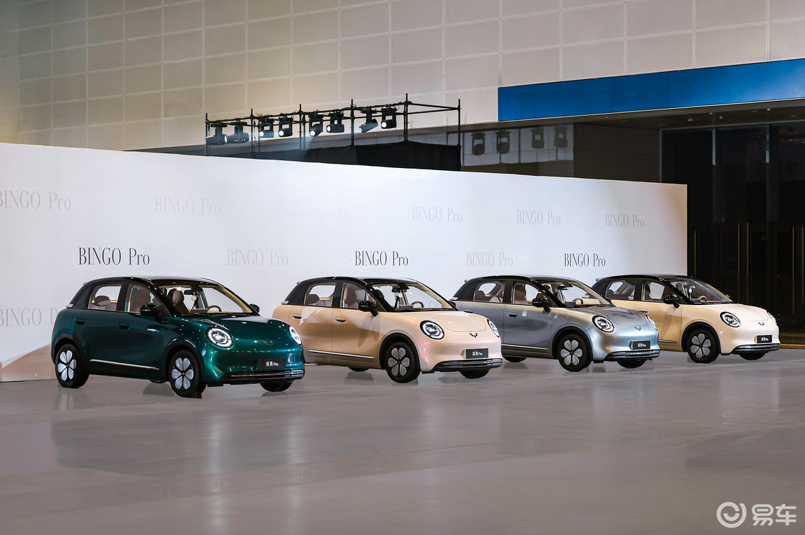 70万用户为何选择它?缤果Pro预售发布讲给你听