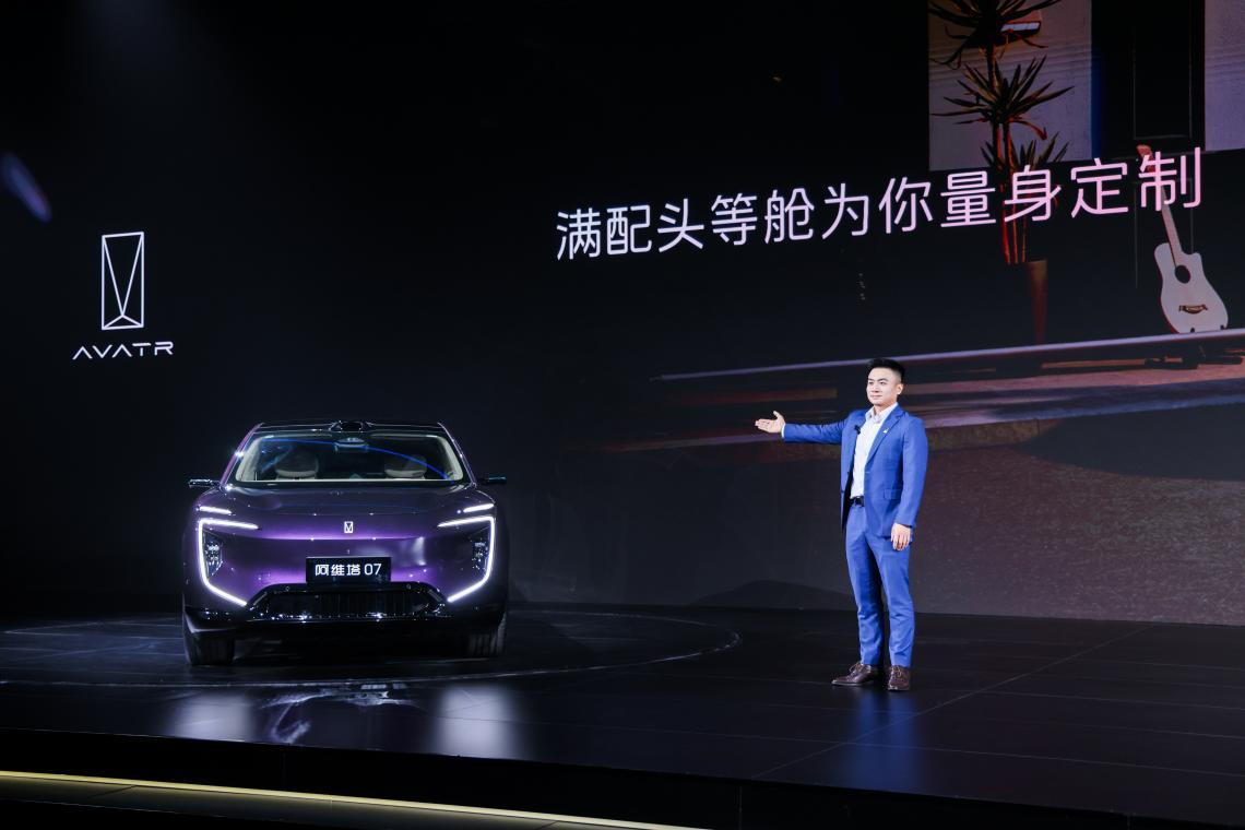剑指2035年150万辆全球销量,阿维塔战略2.0落地