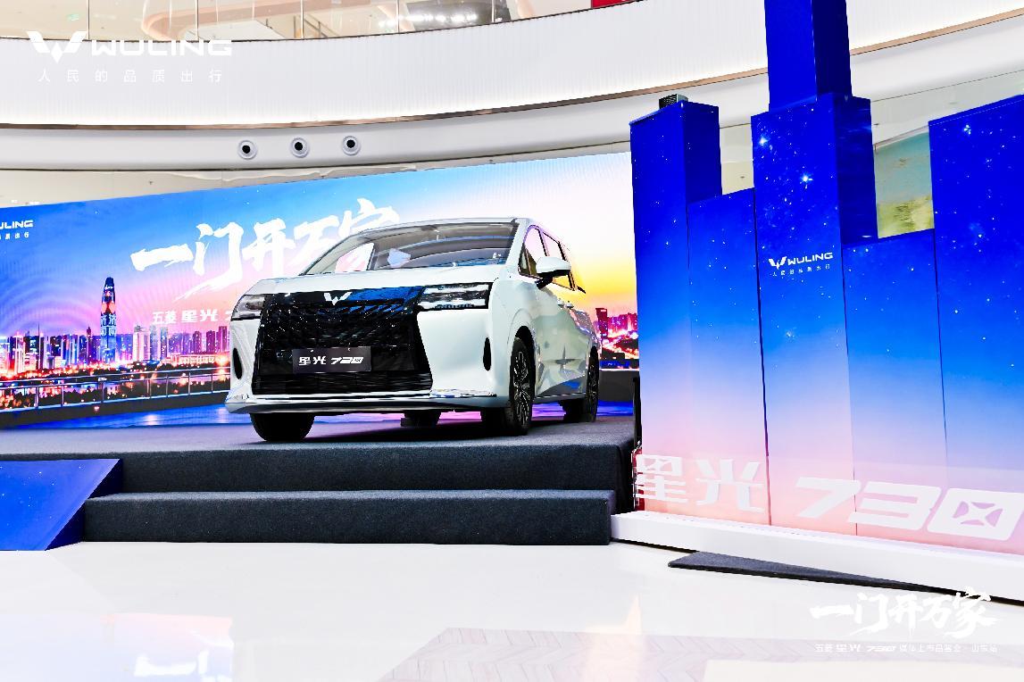 7.3万起的“六边形战士”，五菱星光730重塑家用MPV