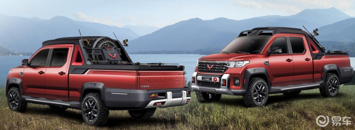 五菱征途改装_车身颜色