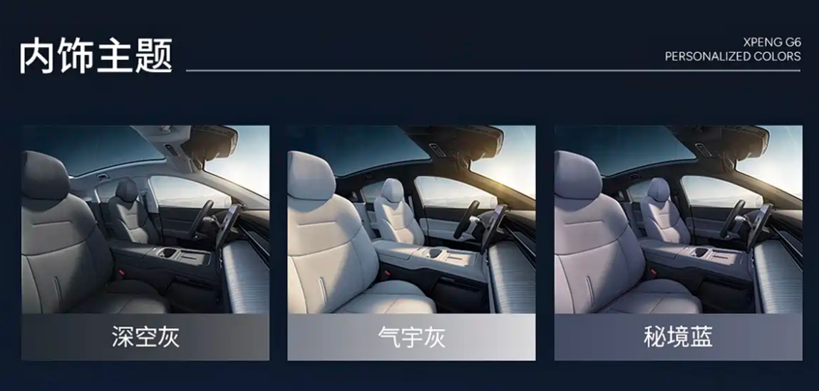 售价18.68万元，小鹏G6超级增程上市，跑长途不焦虑