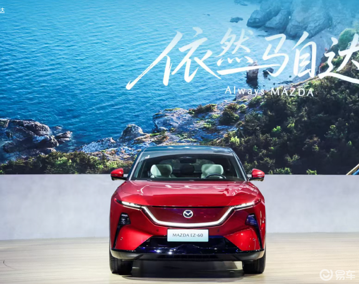 新能源依然马自达！EZ-60合资新能源中型SUV销冠