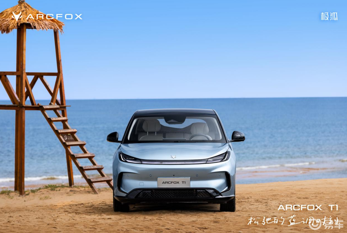 城市通勤+周末出游？极狐T1和缤果S这样选，不纠结！