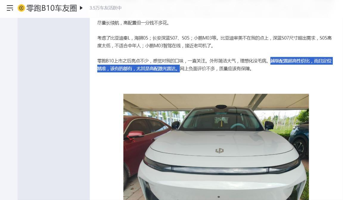 「干货无广」横评三台顶配新能源SUV 终极三选一你站谁?