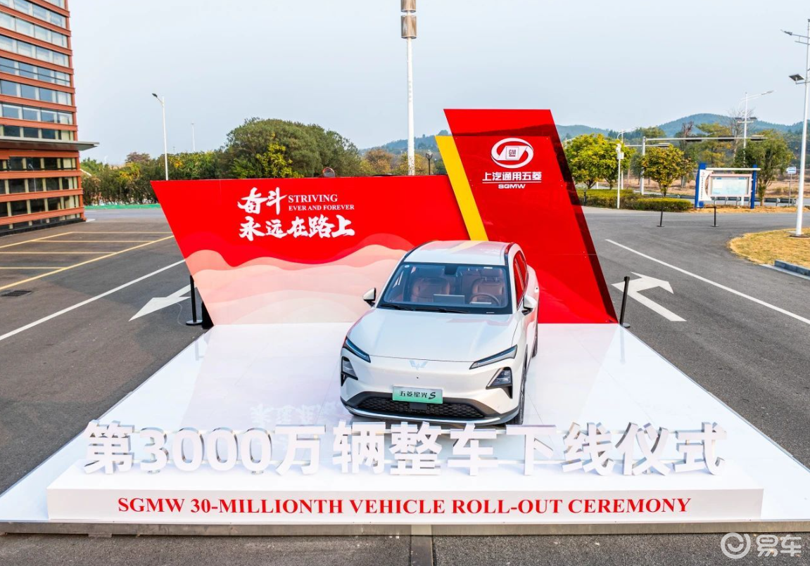 五菱推出新年购车四重礼，感恩3000万用户补贴全额到位！