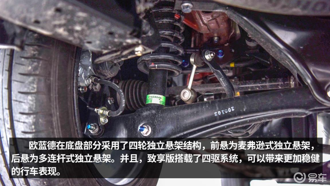 探岳双离合变速箱-底盘-易车