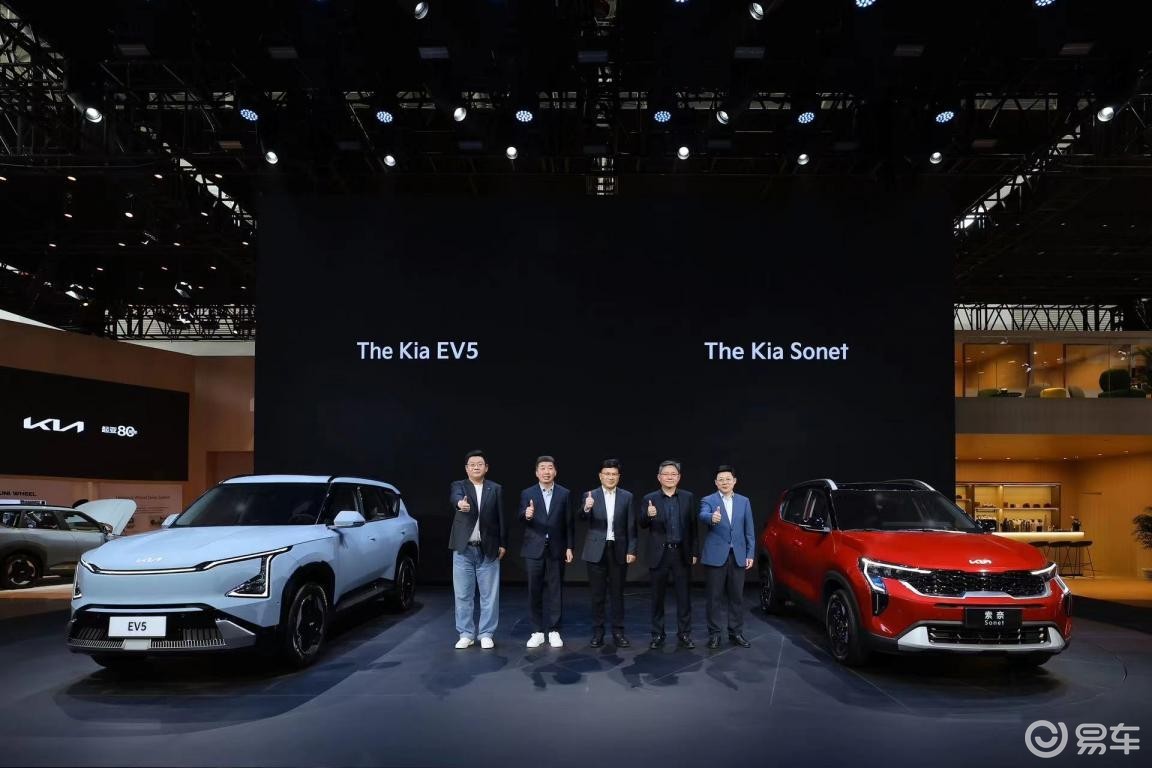 EV5亮相 全新SUV索奈上市 起亚新产品新技术闪耀车展