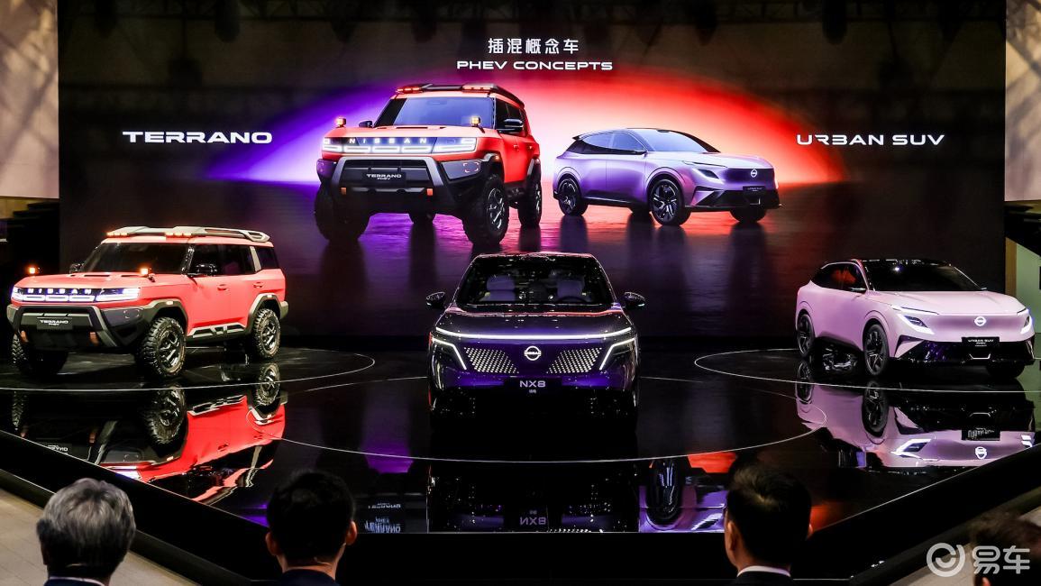 日产北京车展亮剑：两款概念车领衔，新能源赛道持续加码