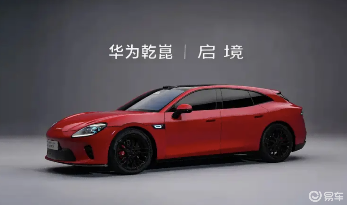 启境GT7会是一款注定叫好不叫座的“华为系”孤品吗？