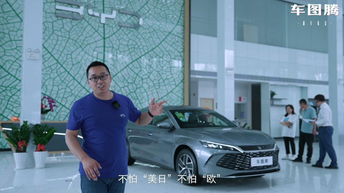 比亚迪秦L体验： 9.98万元起售，配置如何？空间如何？