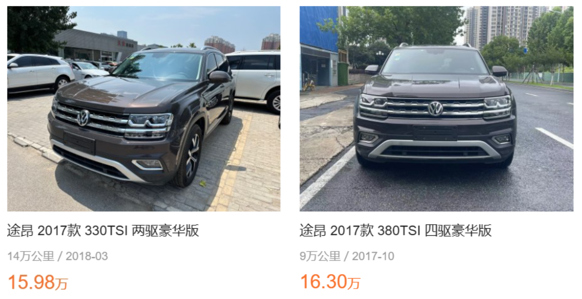 大众途昂530v6多少钱二手车_易车知识库