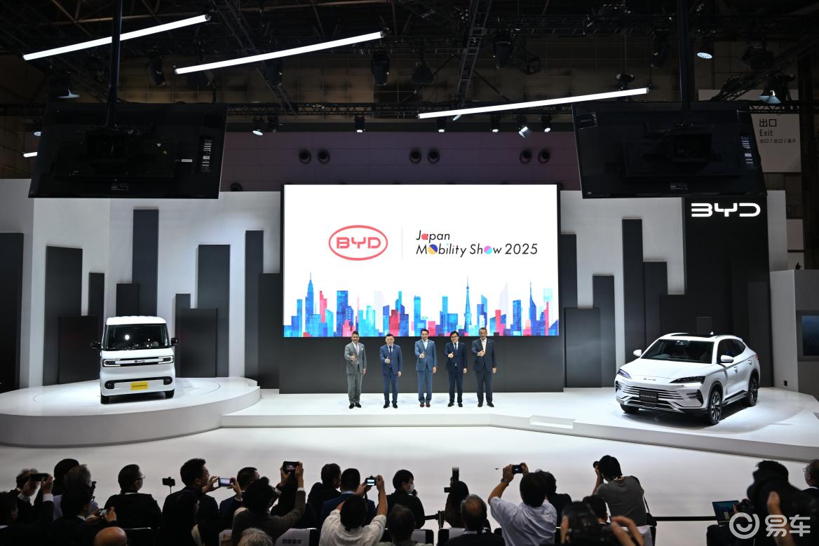比亚迪亮相2025东京车展 全球首发K-EV