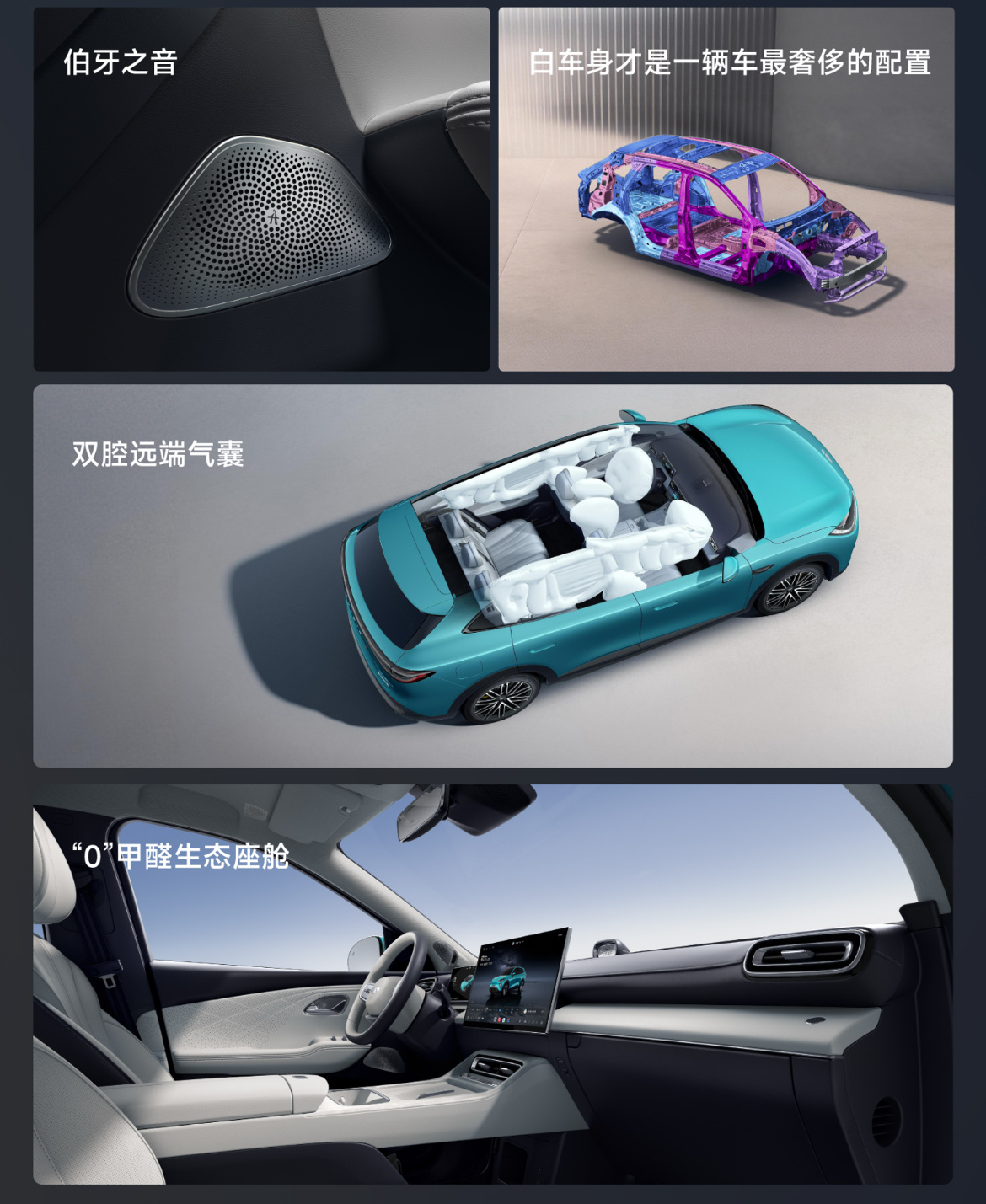 深扒风云T9L，保姆级不踩雷导购指南！