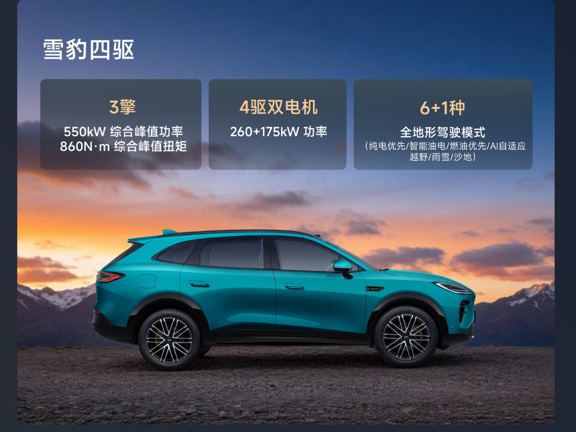 深扒风云T9L，保姆级不踩雷导购指南！