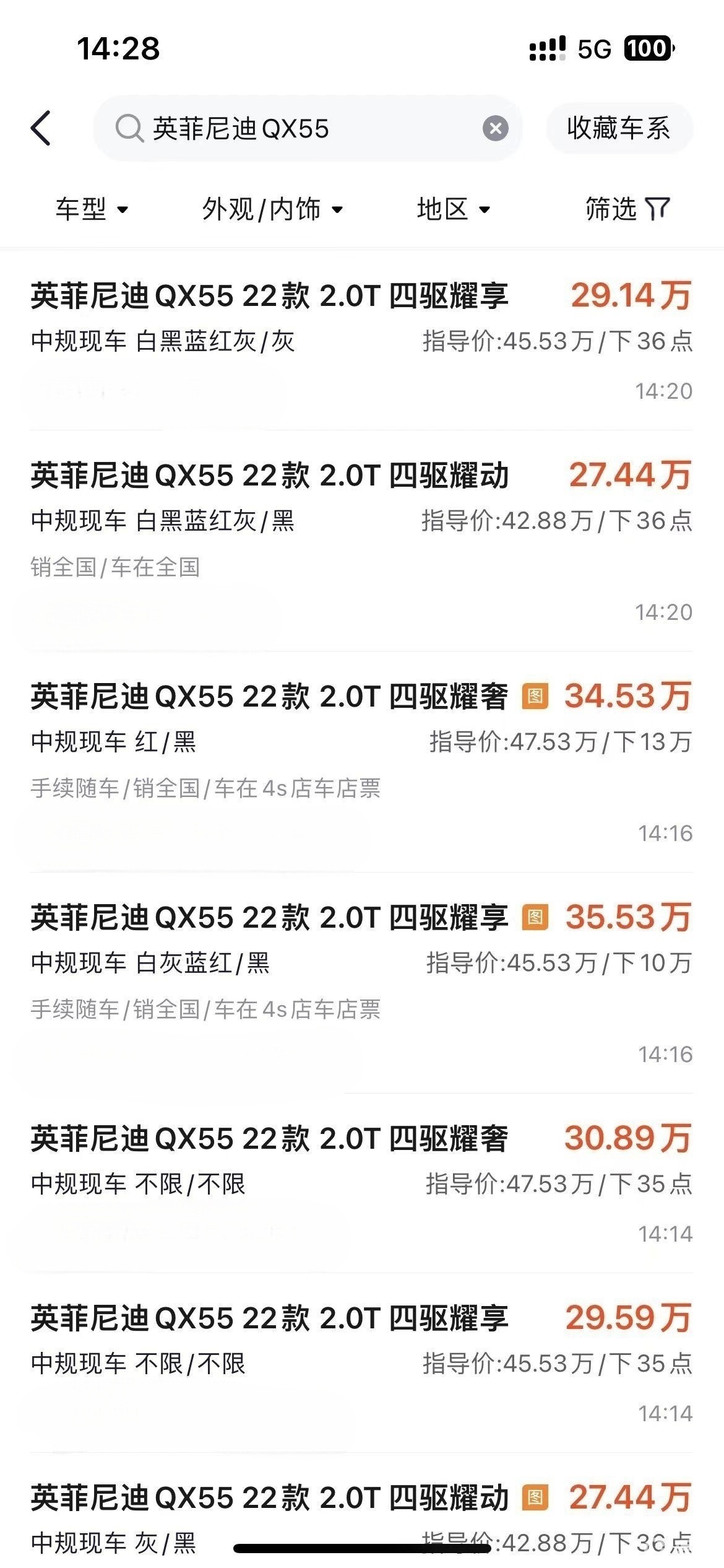 英菲尼迪qx55进口车_易车知识库