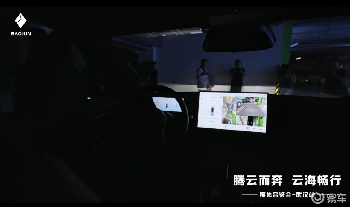 宝骏云海--这台智驾SUV没有“机械”味！