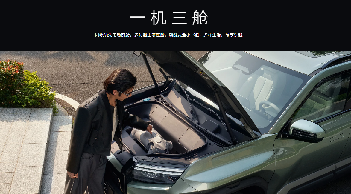 方程豹钛3上市,会不会是下一个紧凑SUV中的爆款。