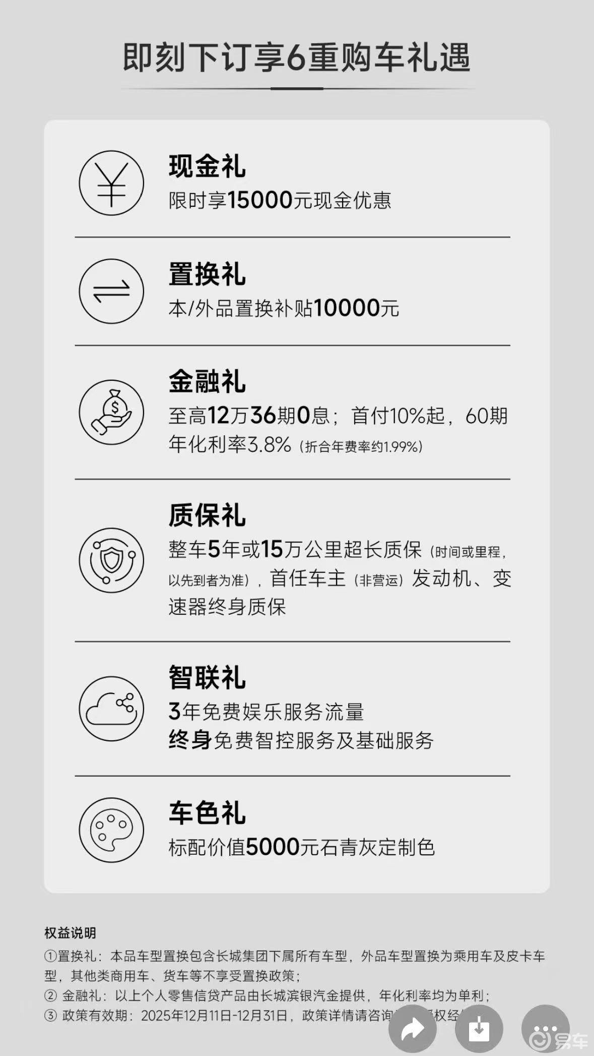 二代哈弗H9穿越版上市，23.29万元起开启全民穿越时代