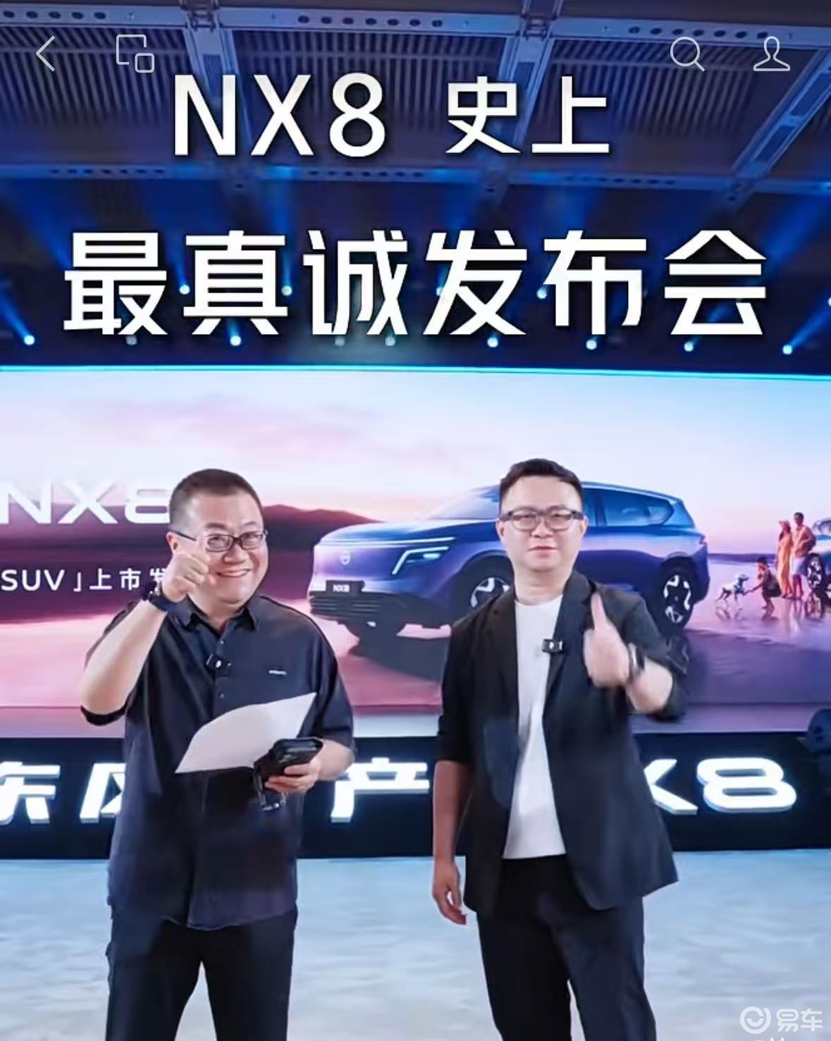 试驾体验东风日产NX8，更理想的大五座SUV，太全面了！