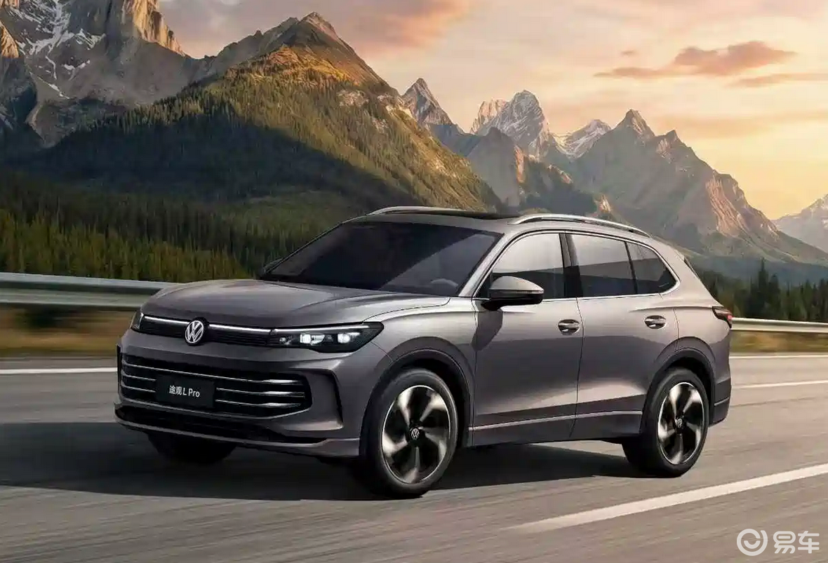 大众途观L Pro新增车型上市！搭载1.5T发动机