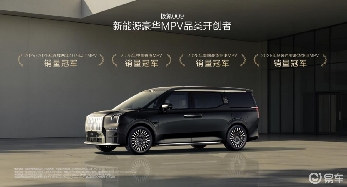 焕新极氪009上市,纯电凭什么碾压传统燃油?