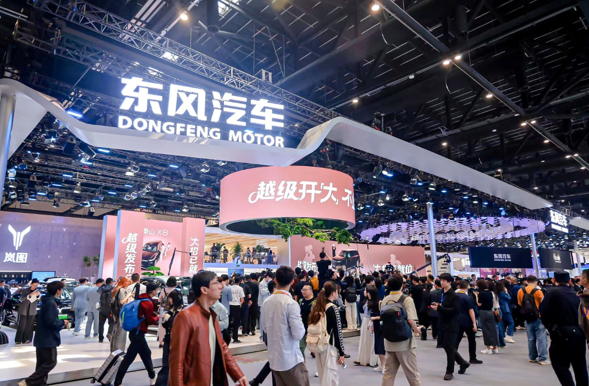2026北京车展丨东风风神以“家”为锚全面向新