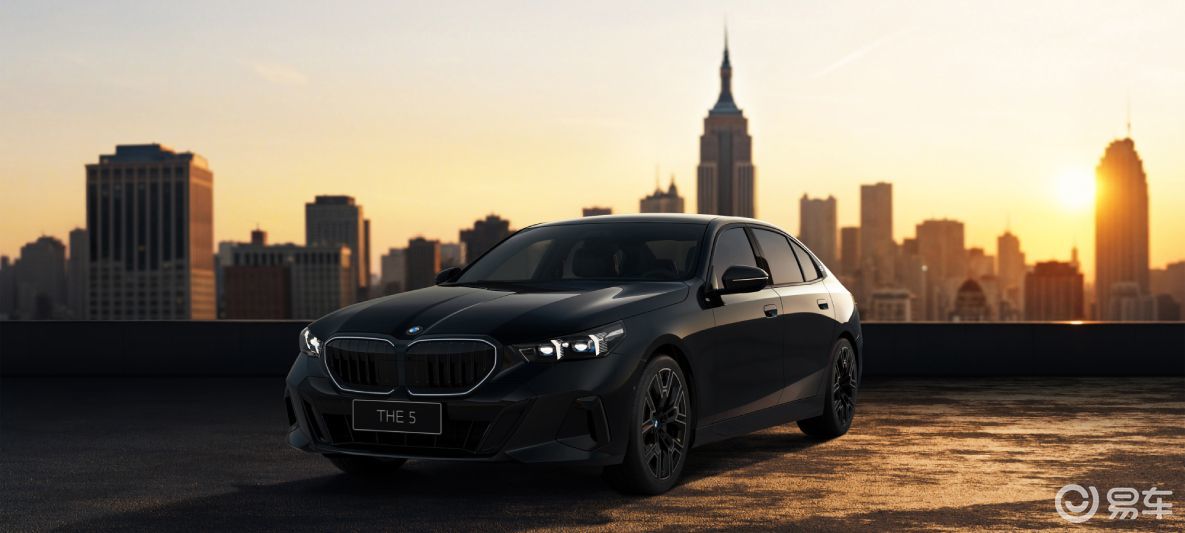 降价增配/36.8万元起 2026款宝马5系长轴距版上市