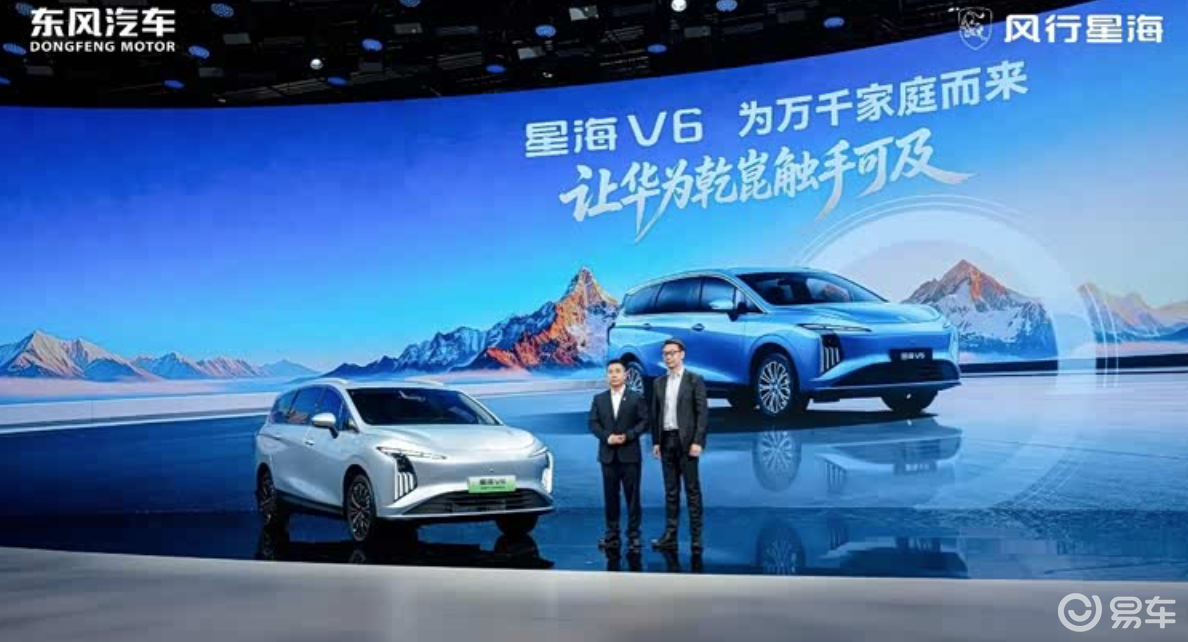 华为乾崑智驾赋能 东风风行星海V6北京车展全球首秀