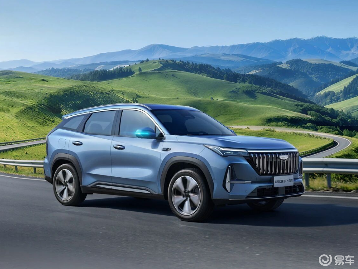 吉利第四代博越L小蓝灯版上市,新增“晴山蓝”车色