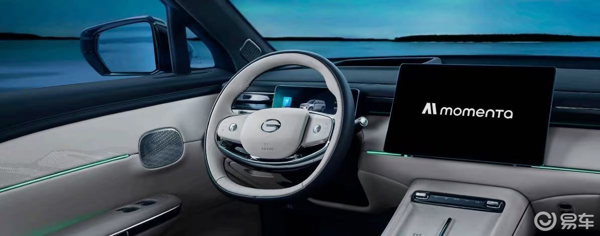 传祺向往S7 Pro+系列搭MomentaR6飞轮大模型