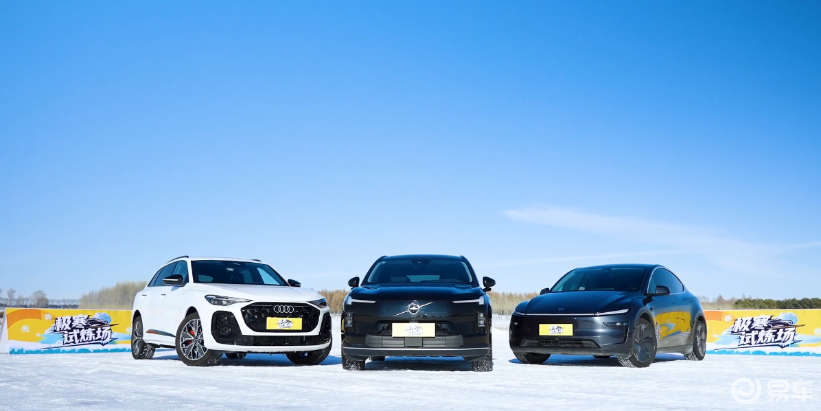 沃尔沃全新XC70极寒冬测成绩曝光，八大项目表现如何？