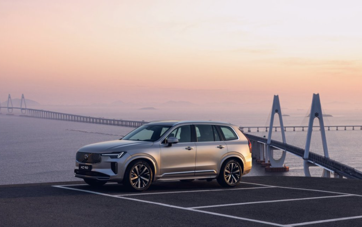 试驾全新XC90，感受沃尔沃的坚守与创新
