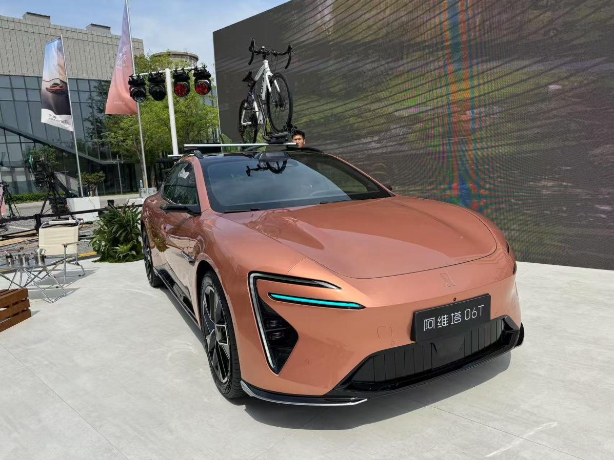 阿维塔06T正式上市，限时权益后起售价21.59万元