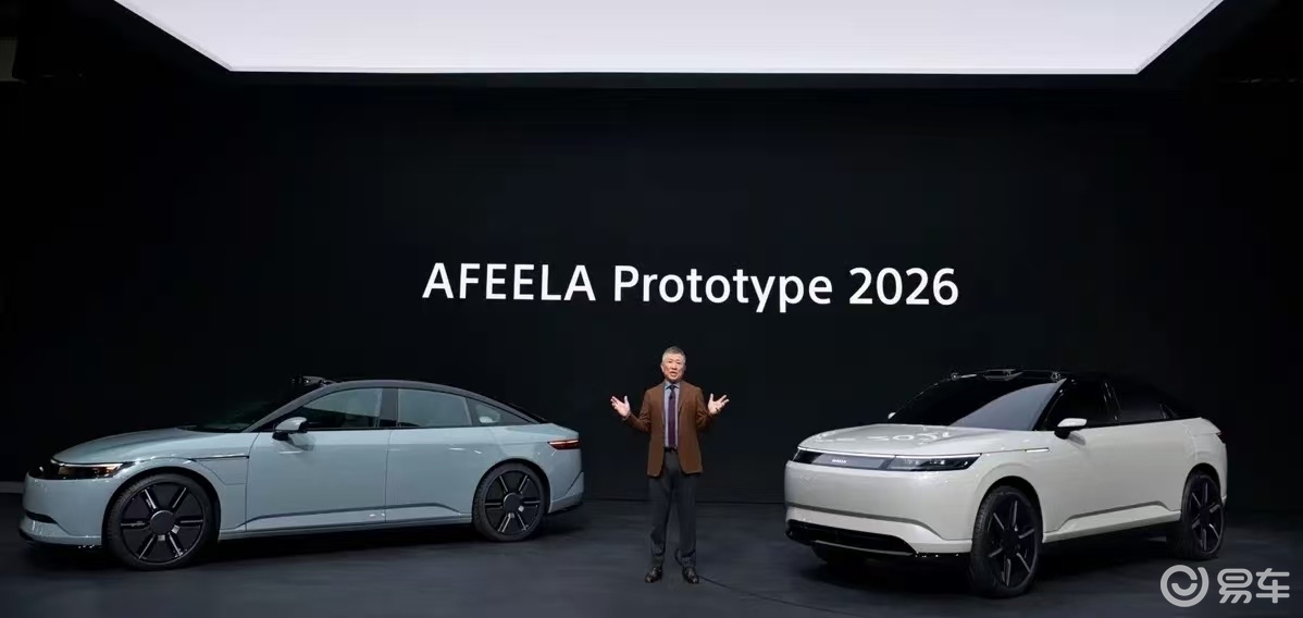 索尼也要抖机灵?说国产电车没技术,新车曝光看完一言难尽!
