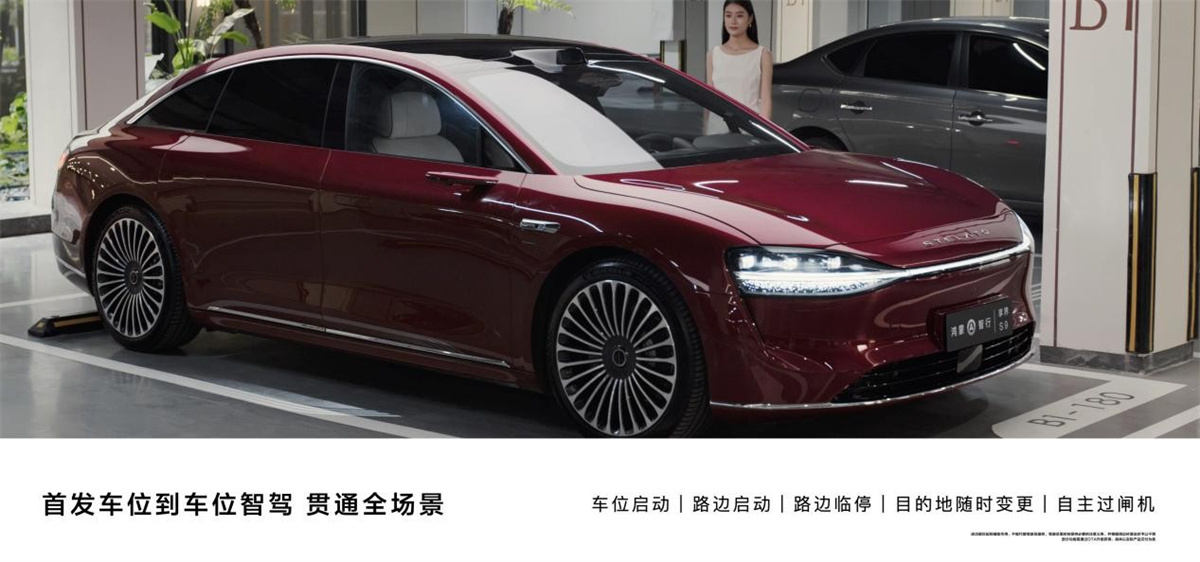 享界S9购车福利:补贴3万起,综合权益高达6.5万