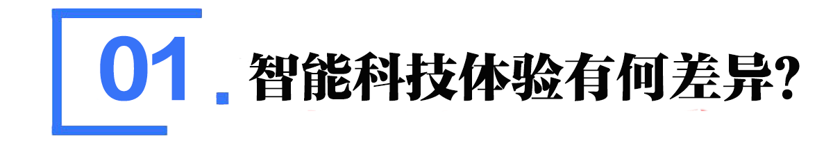 传祺向往M8乾崑对比腾势D9:35万级MPV的价值之选