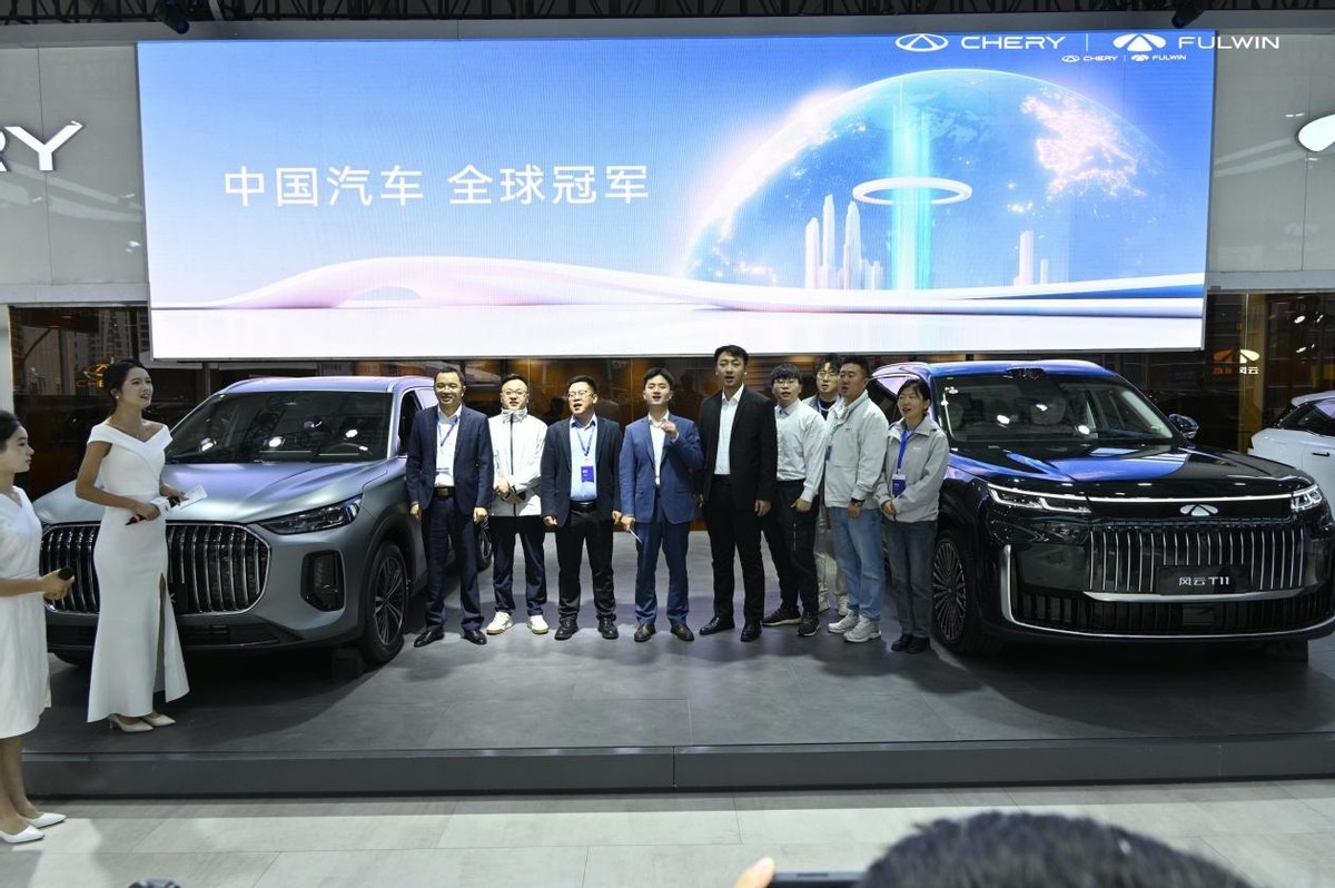 双箭齐发!瑞虎9双旗舰西北首秀,风云T11小订同步启动