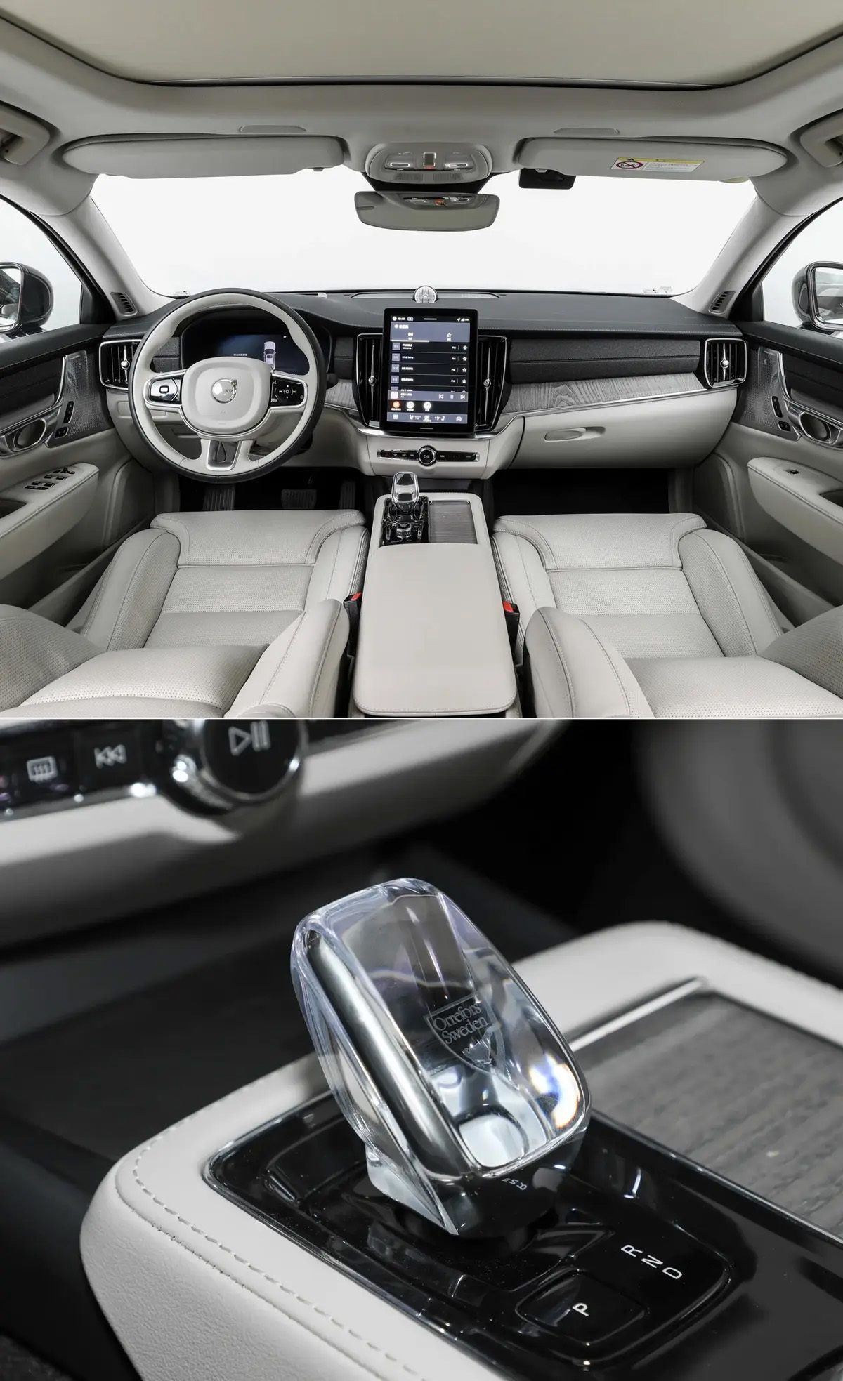 重豪华更重安全 沃尔沃全新S90对比奥迪A6L