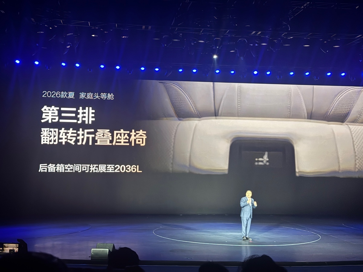 比亚迪2026款夏正式上市:限时19.68万起