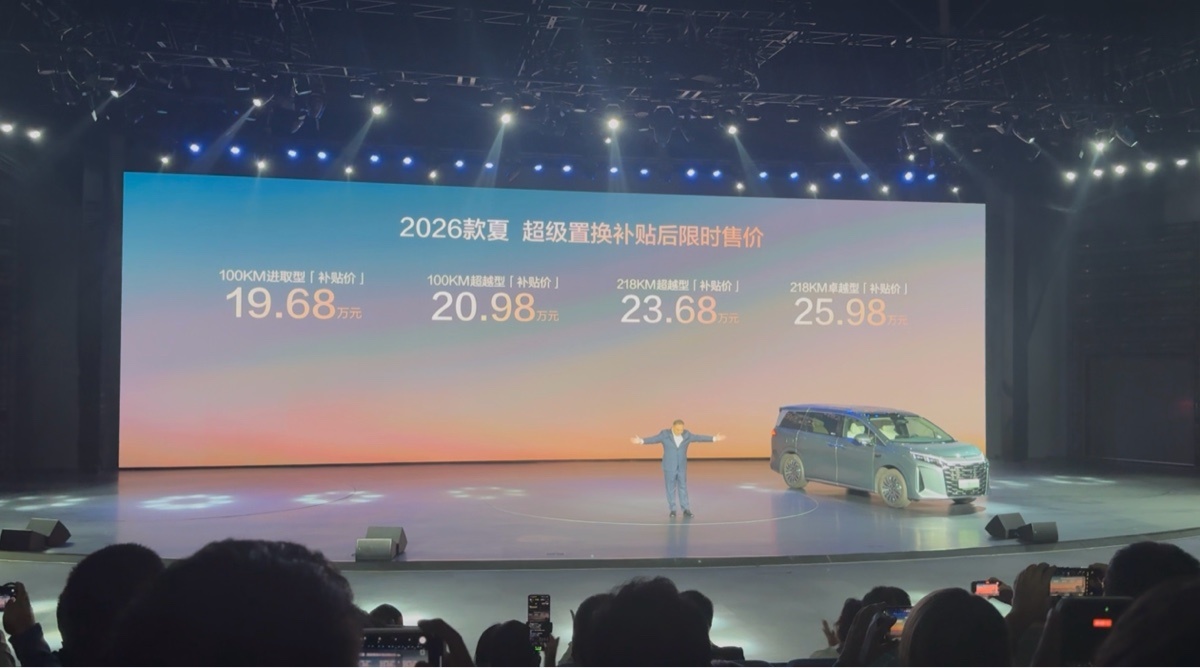 比亚迪2026款夏正式上市：限时19.68万起