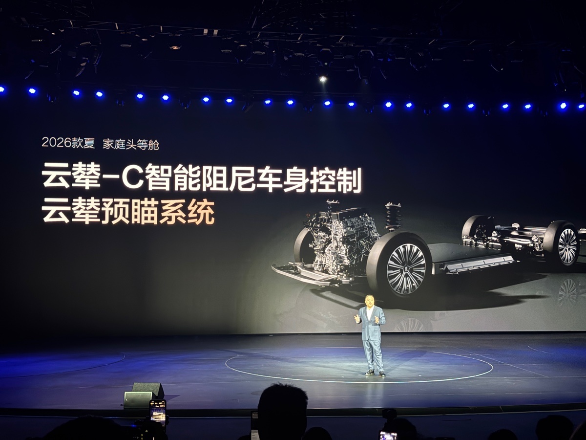 比亚迪2026款夏正式上市:限时19.68万起