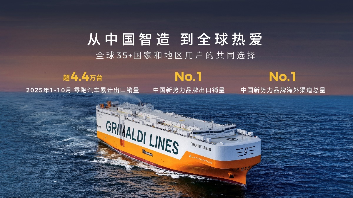 零跑Lafa5预售 不将就轿跑终于落地！