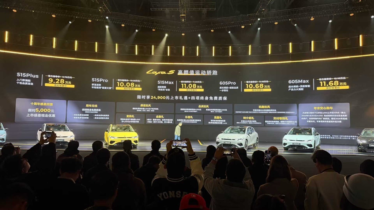 限时9.28万起！零跑运动轿跑Lafa5正式上市