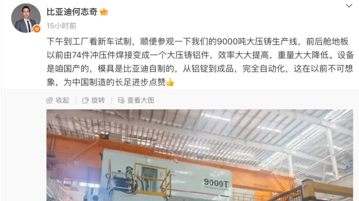 续航1000公里,春节后的比亚迪,怎么打新电池这张牌?