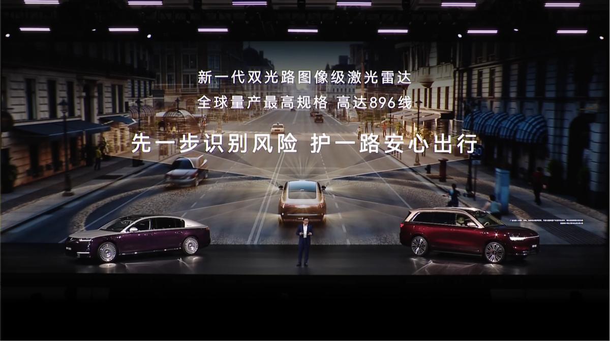 打破一分钱一分货的潜规则？华为用896线重新定义智驾平权