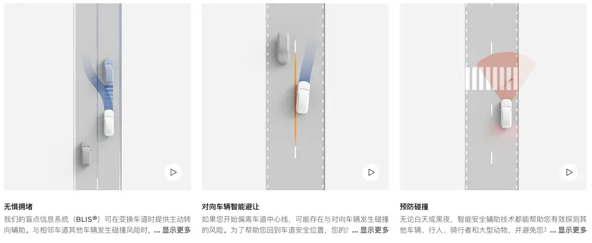 悦己，不盲从 沃尔沃S90和宝马5系谁更适合精英人群