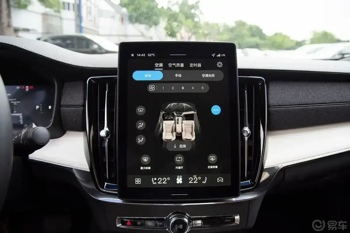 悦己，不盲从 沃尔沃S90和宝马5系谁更适合精英人群