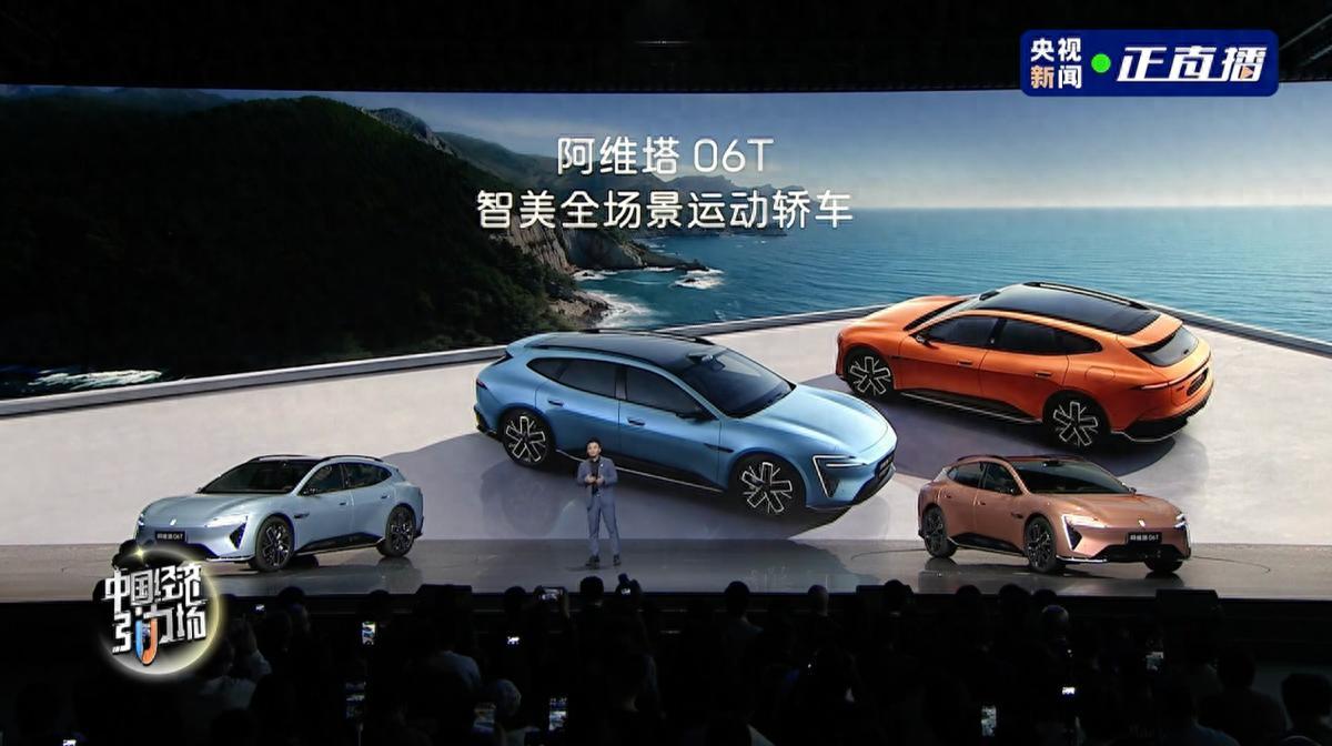 华为乾崑深度赋能阿维塔06T正式上市 21.29万元起