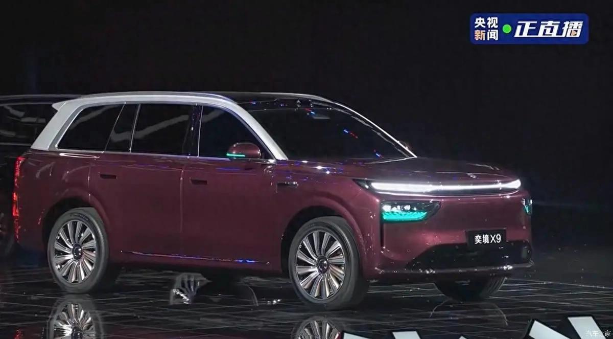 配有华为乾崑智驾5.0！奕境首款SUV X9首发亮相