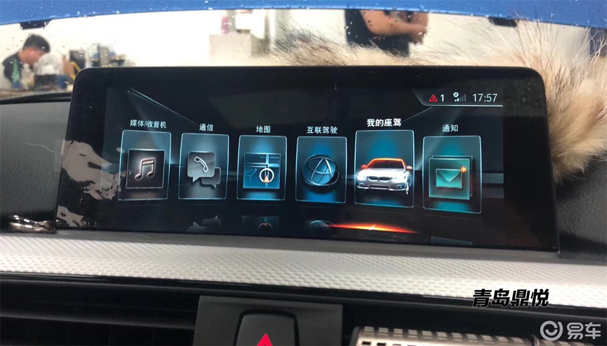 宝马3系无损开通原厂carplay示例如下